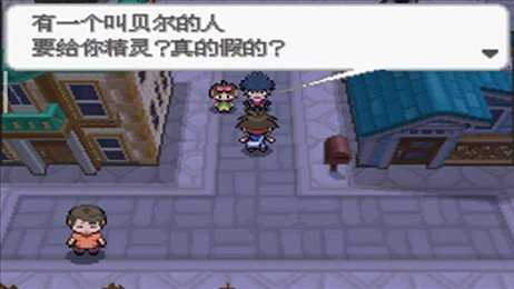 口袋妖怪超透黑2 2.7金手指